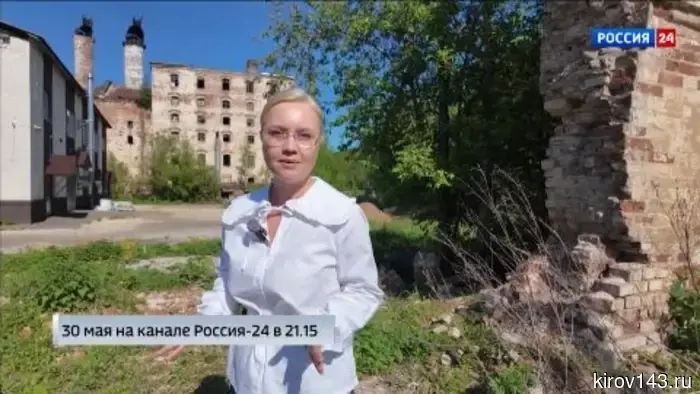 На канале ГТРК «Вятка» будет показан специальный репортаж Юлии Шалаевой под названием «История одного здания. Завод Александровых».