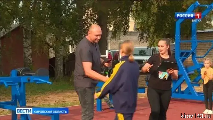 В Оричах открыли новую площадку ГТО