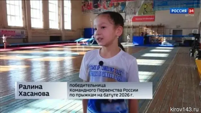 Кировчане добились хороших результатов на командном первенстве России по прыжкам на батуте.