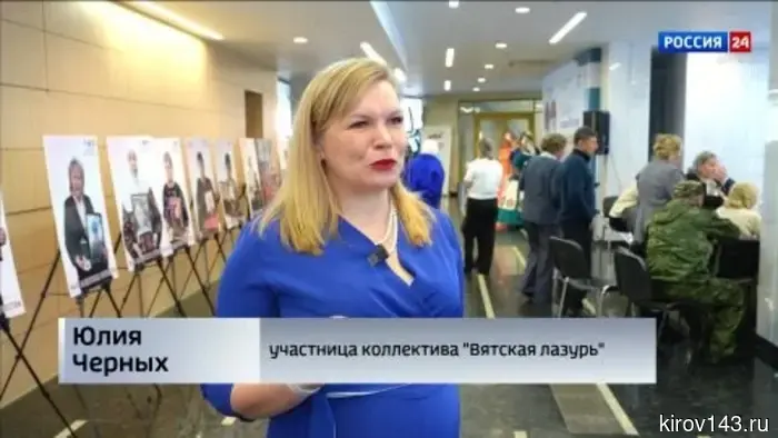 Кировчанки приняли участие в первом окружном этапе всероссийского фестиваля «Женское сердце России».