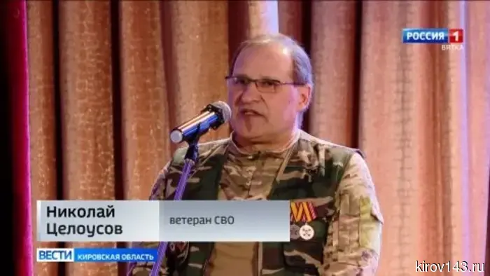 В Доме дружбы народов города Кирова начался форум «На равных».