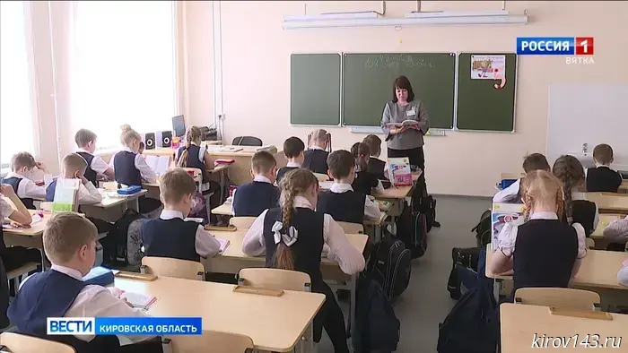 В Кировской области единовременную социальную выплату получили 251 молодой учитель.