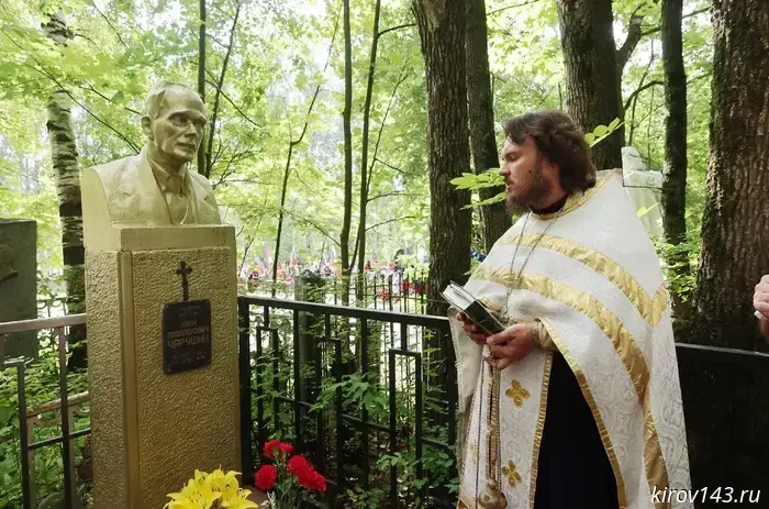 In Kirov, at Lobansky Cemetery, the memory of Ivan Charushin was honored.