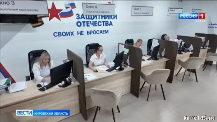 Состоялось пленарное заседание Законодательного Собрания Кировской области