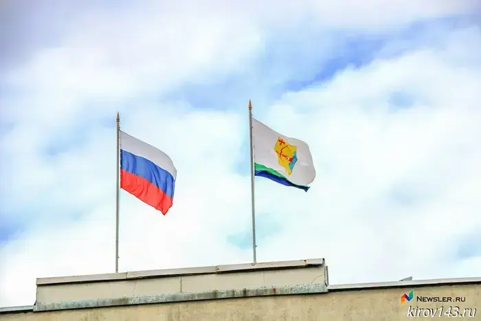 The Kirov region has worsened its socio-economic development indicators over the past year