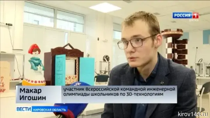 Ученики кирово-чепецкого «Кванториума» успешно выступили на Всероссийской инженерной олимпиаде
