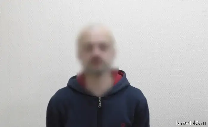 В Кирове был задержан мужчина, который призывал к экстремизму.