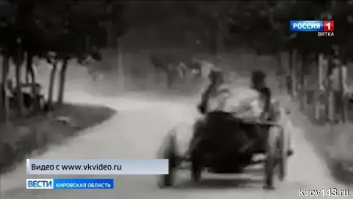 120 лет назад по городским мостовым Вятки прокатился первый автомобиль