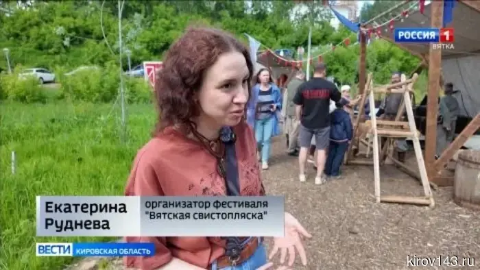 В Кирове отпраздновали «Вятскую свистопляску»