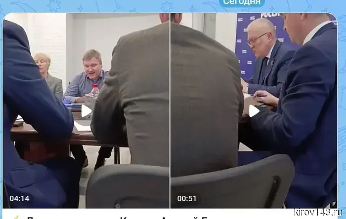 Судьба концессии решится завтра на совещании губернатора