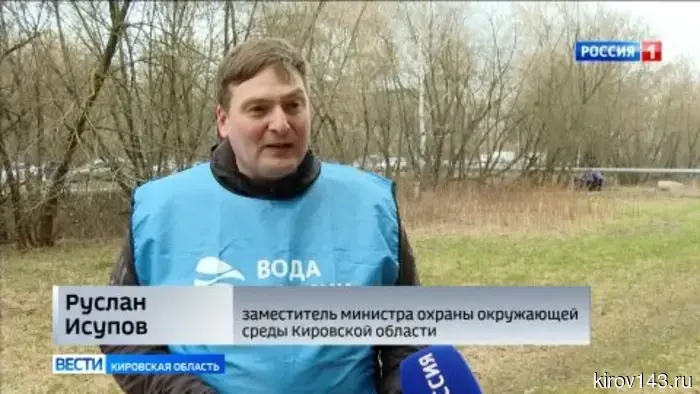 Кировчане провели уборку берегов реки Люльченка в районе «Уткиного Парка».