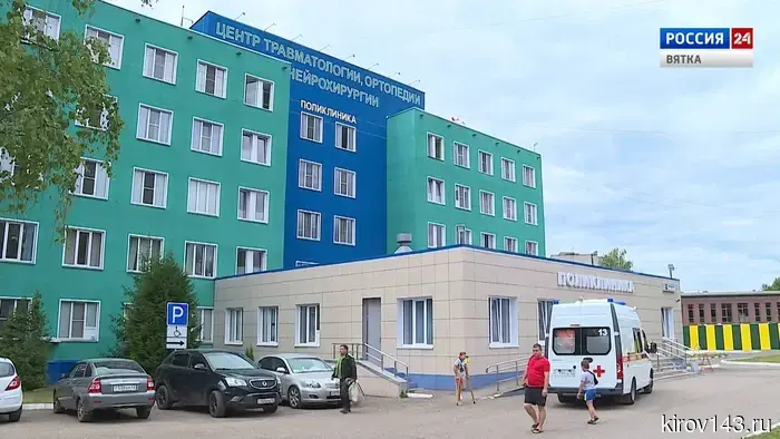 Жители Кировской области могут справиться с недугами в рамках «хирургии одного дня»