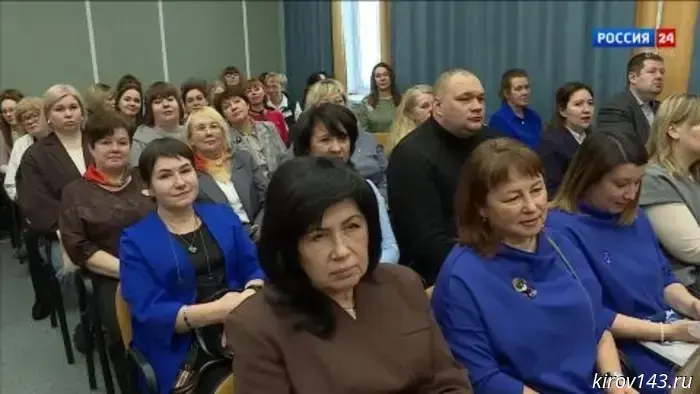 В Кирове состоялось открытие городского конкурса профмастерства «Учитель года 2026»