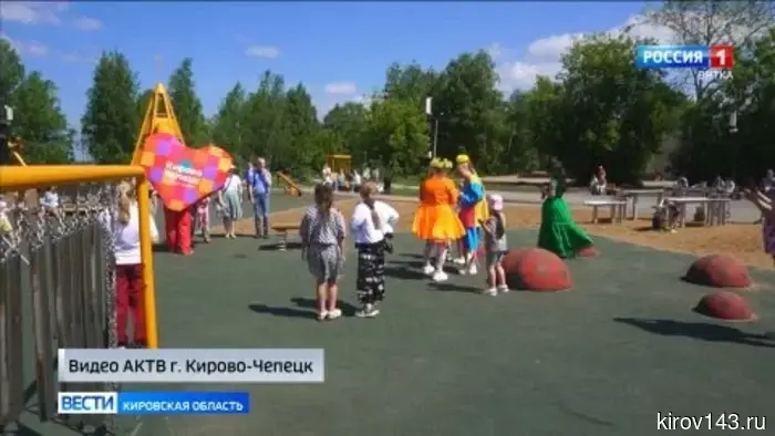 В Кирово-Чепецке открылся парк «Двуречье».