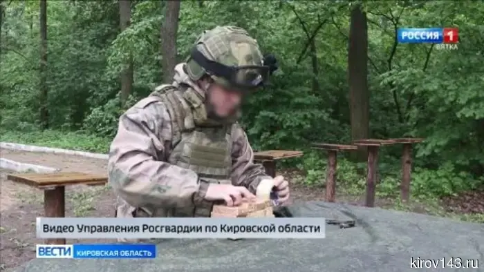 Саперы ОМОН «Вятич» победили в конкурсе профмастерства «Без права на ошибку»