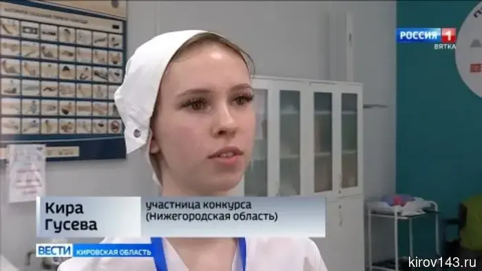 В Кирове состоялся отборочный этап во II Всероссийский конкурс среди медицинских и фармацевтических колледжей ПФО