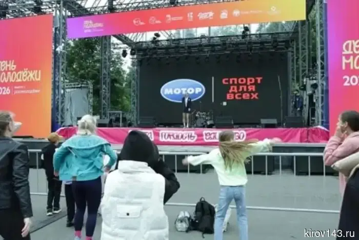 Зарядка с чемпионкой собрала на Театральной площади сотни кировчан в День молодёжи