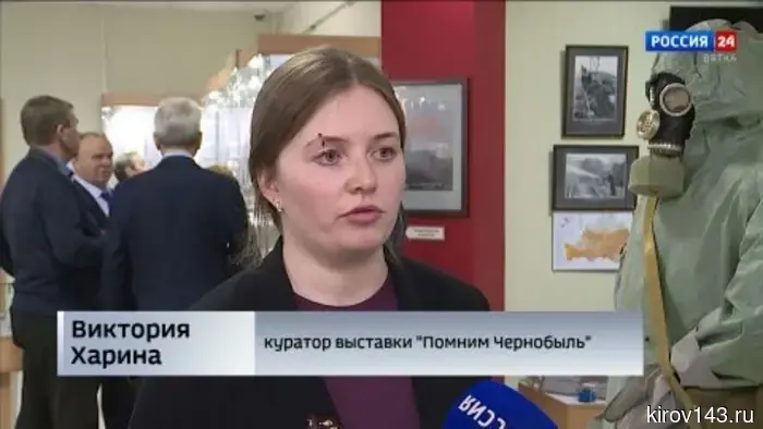 В Музее воинской славы состоялось открытие выставки «Помним Чернобыль».