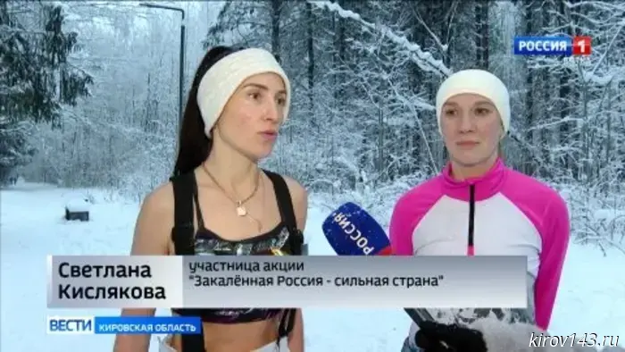 Kirov residents supported the nationwide campaign "Tempered Russia — a Strong Country."