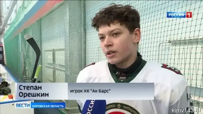 Киров вновь принимает международный Кубок Владислава Третьяка