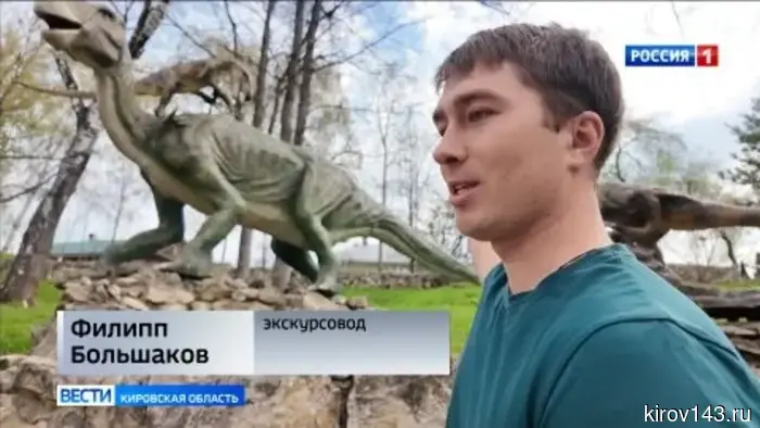 В Котельниче к началу туристического сезона приводят в надлежащий вид скульптуры древних ящеров.