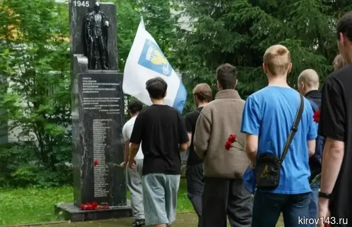 Коллектив ВятГУ почтил память героев Великой Отечественной войны в День памяти и скорби