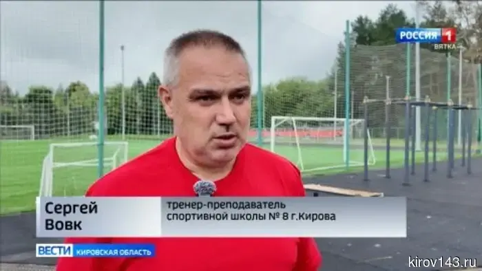 В Нововятске лыжники знакомятся с новой зоной местной спортивной школы.