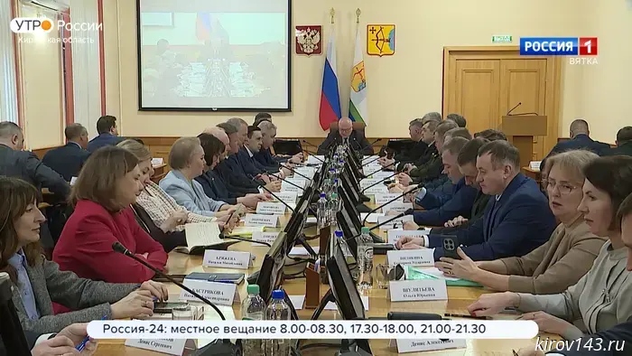 В администрации Кировской области состоялось еженедельное заседание.