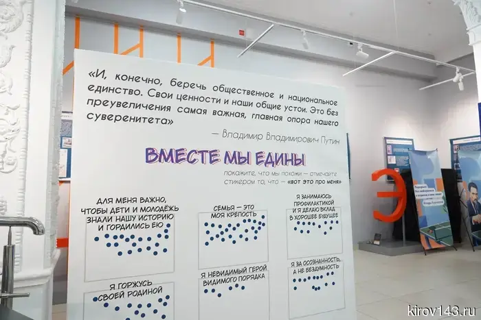 «Мы ответственны за жизнь и безопасность будущих поколений»: в ВятГУ прошел форум «Лига профилактики».