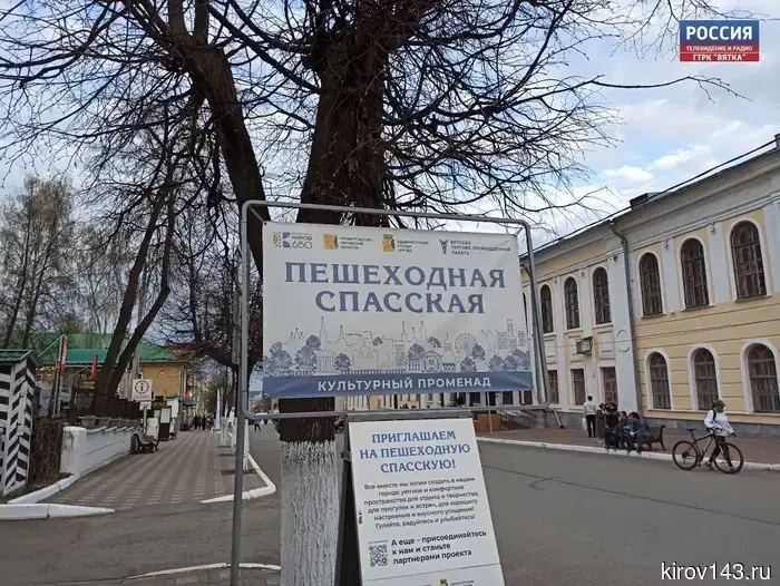 Туристический сезон в Кирове откроется Фестивалем блюд на углях