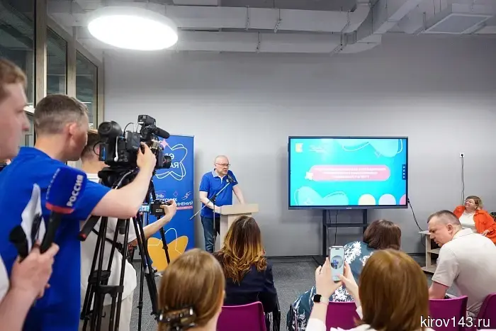 В Кирове прошла конференция «Воспитание: опыт и современные тенденции»