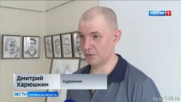 В Кирове стартовала выставка портретов участников специальной военной операции.