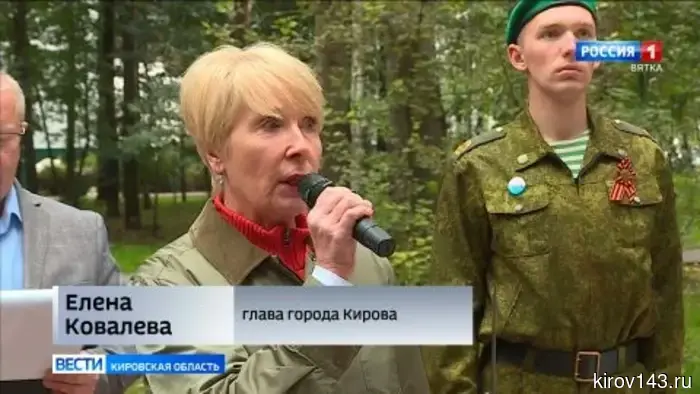 В Кировском парке Победы установили памятник пограничникам.