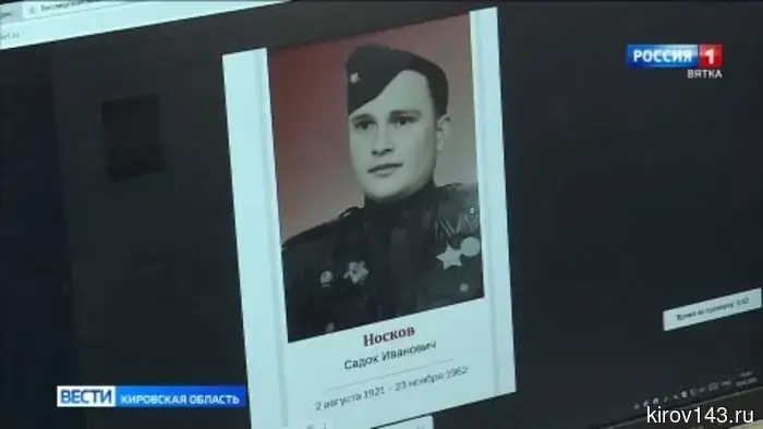 Завершился прием заявок на участие в онлайн-акции «Бессмертный полк»