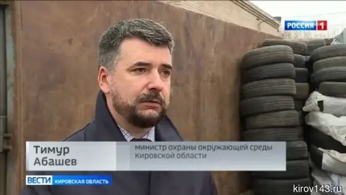 С первого апреля в Кирове работают пункты приема использованных покрышек.