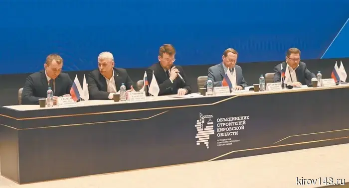 СРО «ОСКО»: результаты года, изменения в саморегулировании и новые обязанности для подрядчиков.