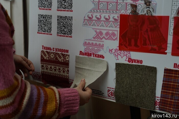 «Вятка: единство народов»: будущие педагоги из ВятГУ превращают уроки в интерактивное путешествие