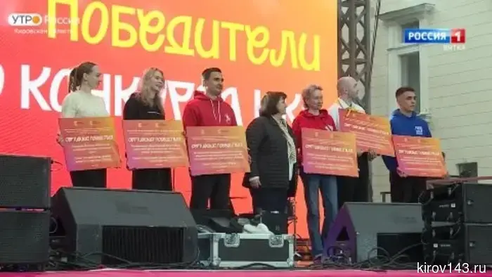В Кирове состоялась церемония награждения лауреатов Премии молодёжи Вятского края.