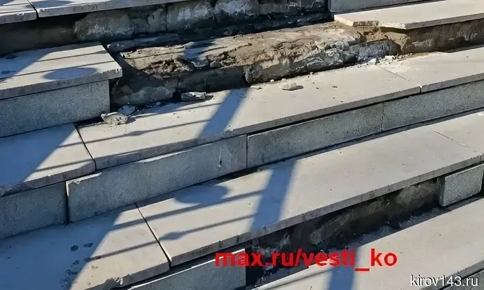 Составлен расчет стоимости ремонта веерной лестницы на набережной Грина в Кирове.