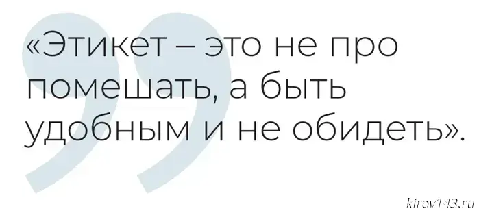 Шляпа репутации — интервью с газетой