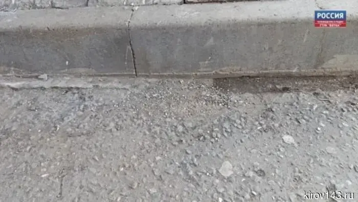 Мраморную крошку с улиц Кирова уберут после того, как установится теплая погода.
