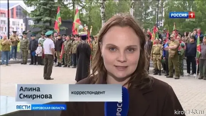 В Кирове отметили День пограничника