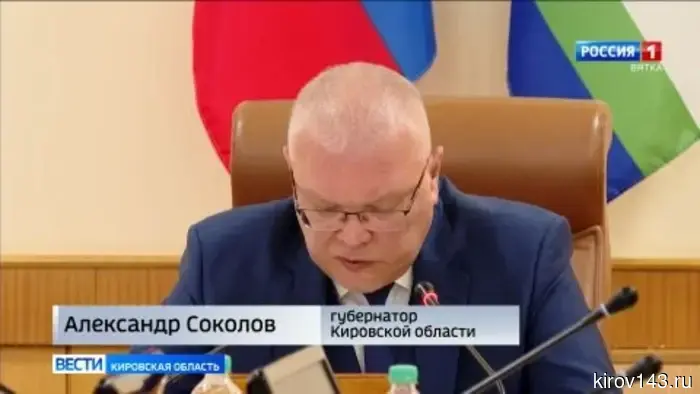 В Кировской области завершаетcя голосование по вопросам улучшения городской инфраструктуры.