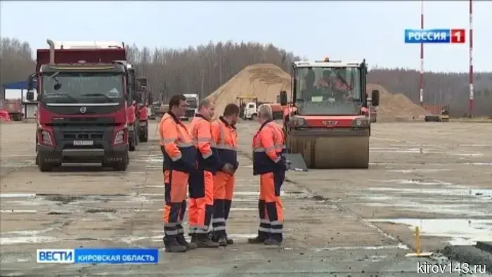 В аэропорту Победилово начались работы по ремонту взлётной полосы.
