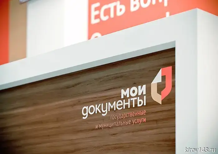 Жители Кирова могут ввести запрет на продажу сим-карт.