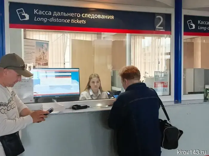 New ticket purchase terminals have been installed at the Kirovsky railway station.