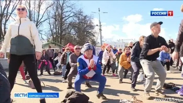 На Театральной площади в Кирове стартовал сезон массовых зарядок