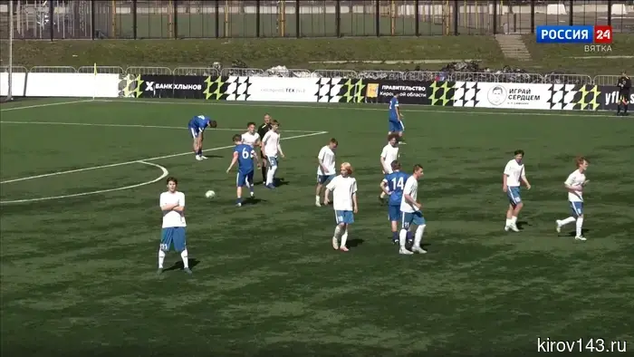 Две кировские команды, играющие в ЮФЛ, потерпели поражение, принимая на своем поле пермскую «Звезду».