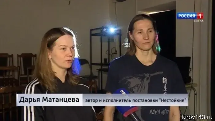 В Кирове проходит Всероссийский фестиваль современного танца «ЗDВИГ».