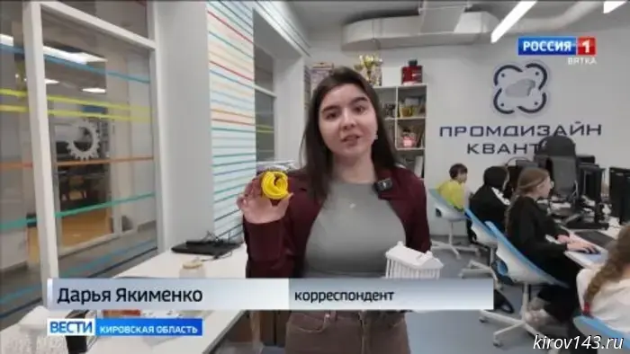 В Кирове проходит инженерная олимпиада школьников по 3D-технологиям